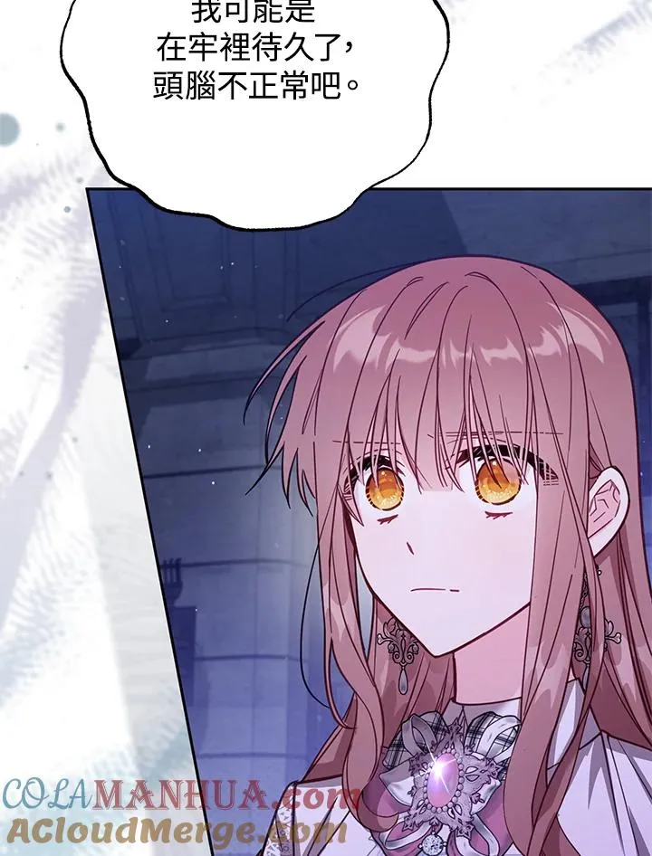第37话 第53页