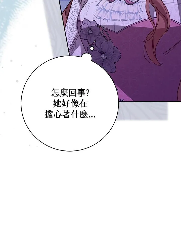 第37话 第54页