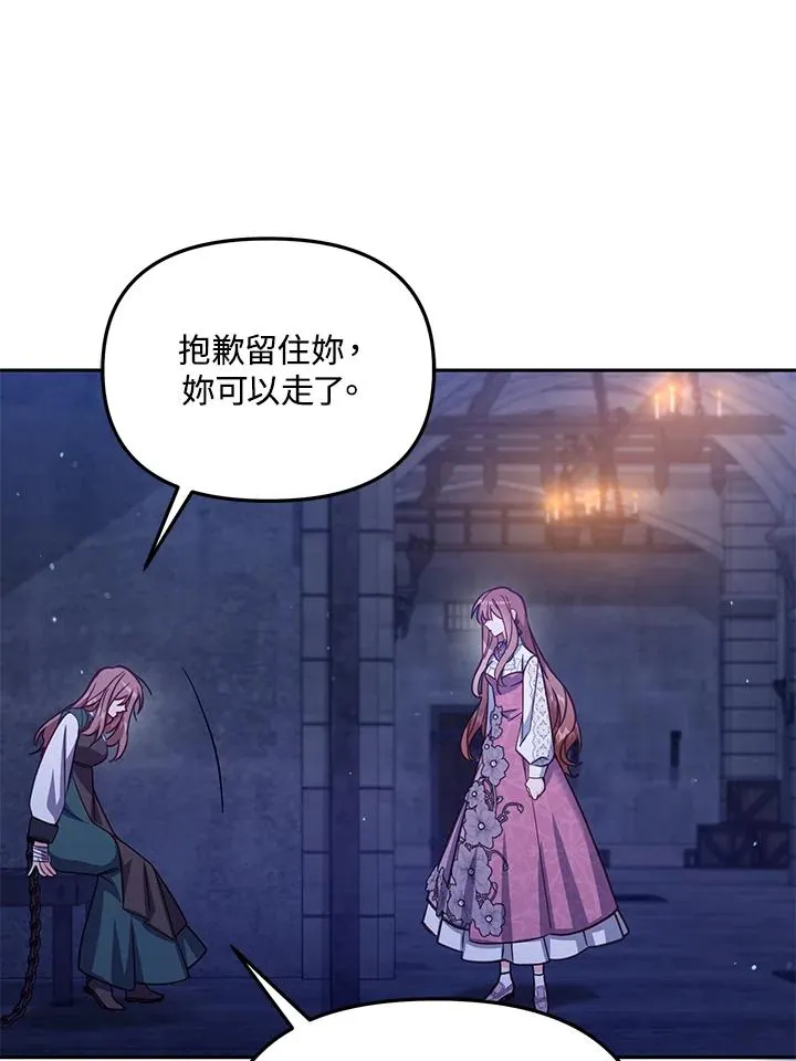 第37话 第55页