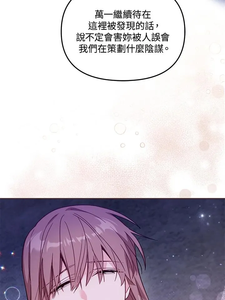 第37话 第56页