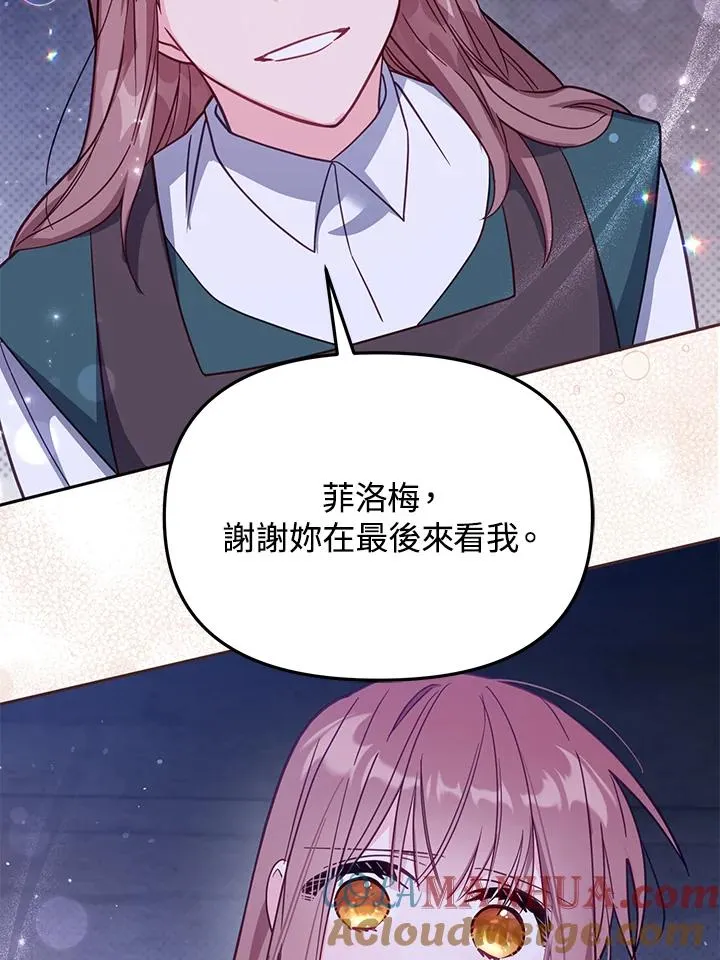 第37话 第57页