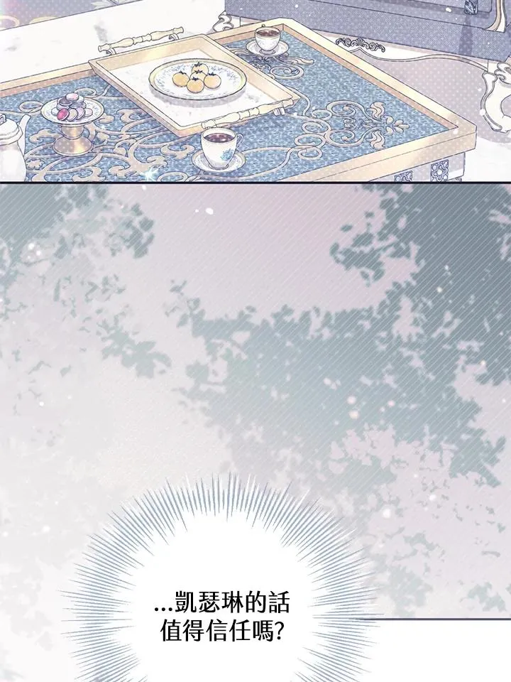 第37话 第60页