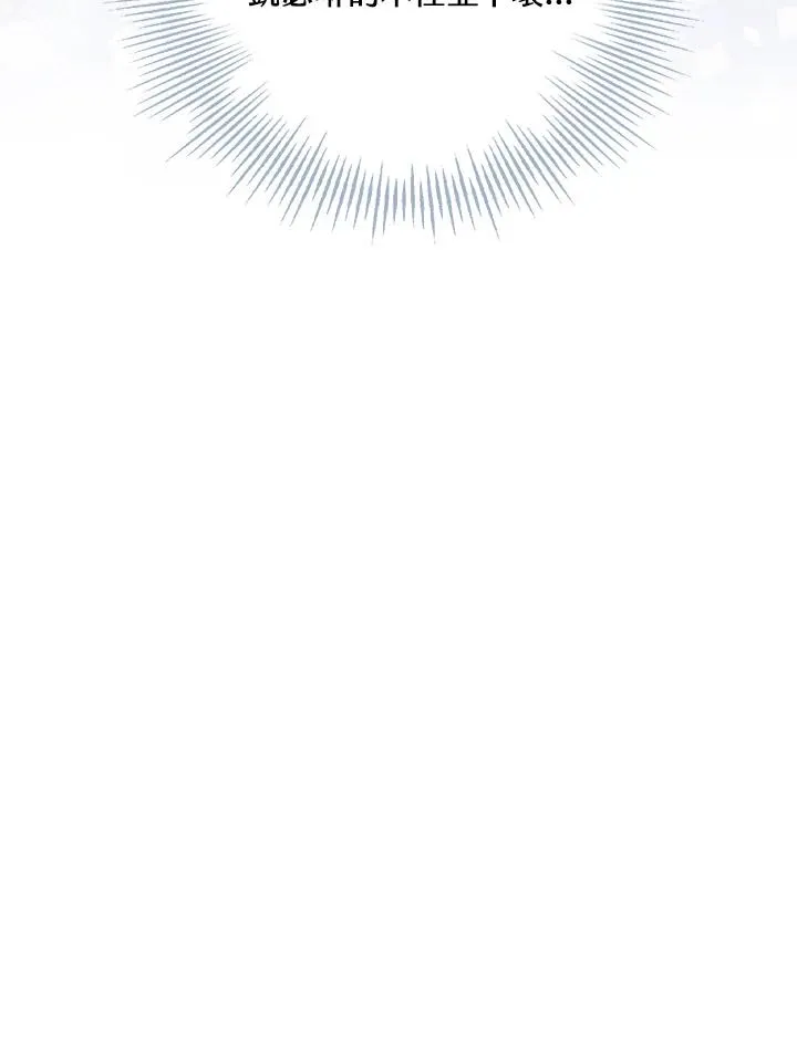 第37话 第64页