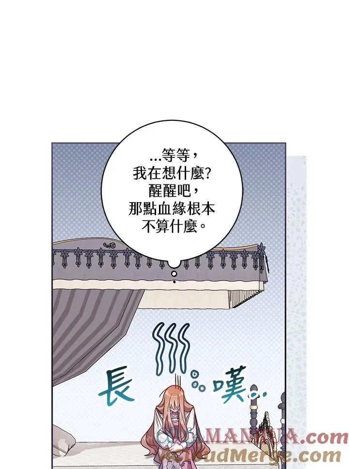 第37话 第65页
