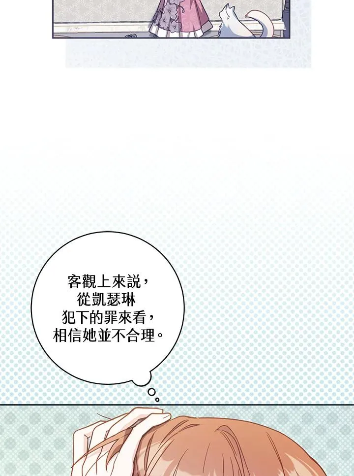 第37话 第66页