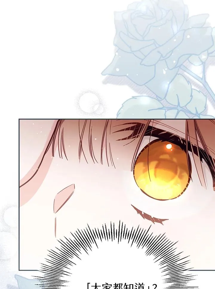 第37话 第68页