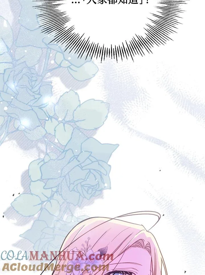第37话 第69页