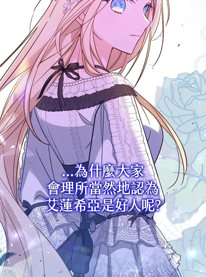 第37话 第70页