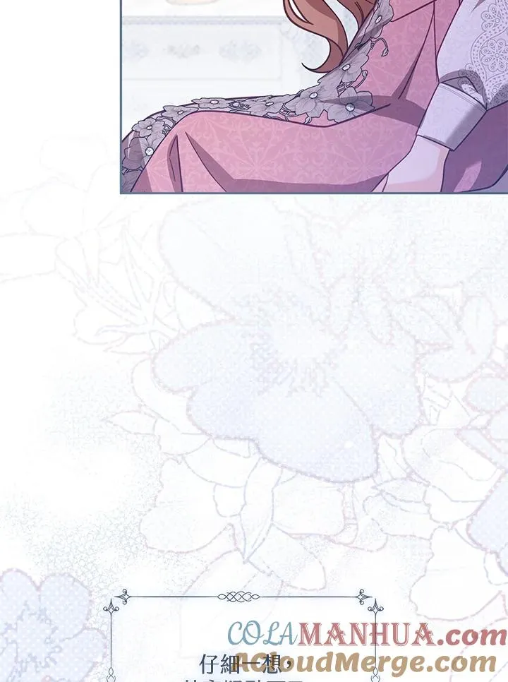 第37话 第73页