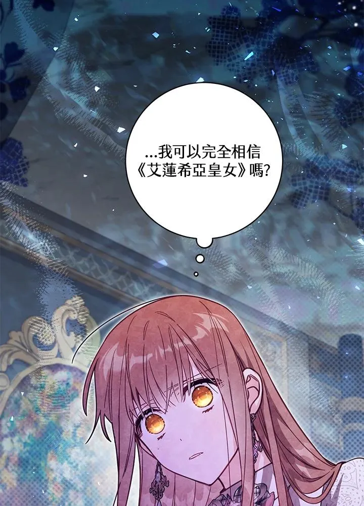 第37话 第78页