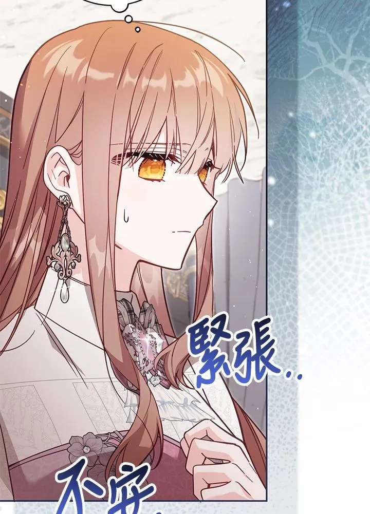 第37话 第84页
