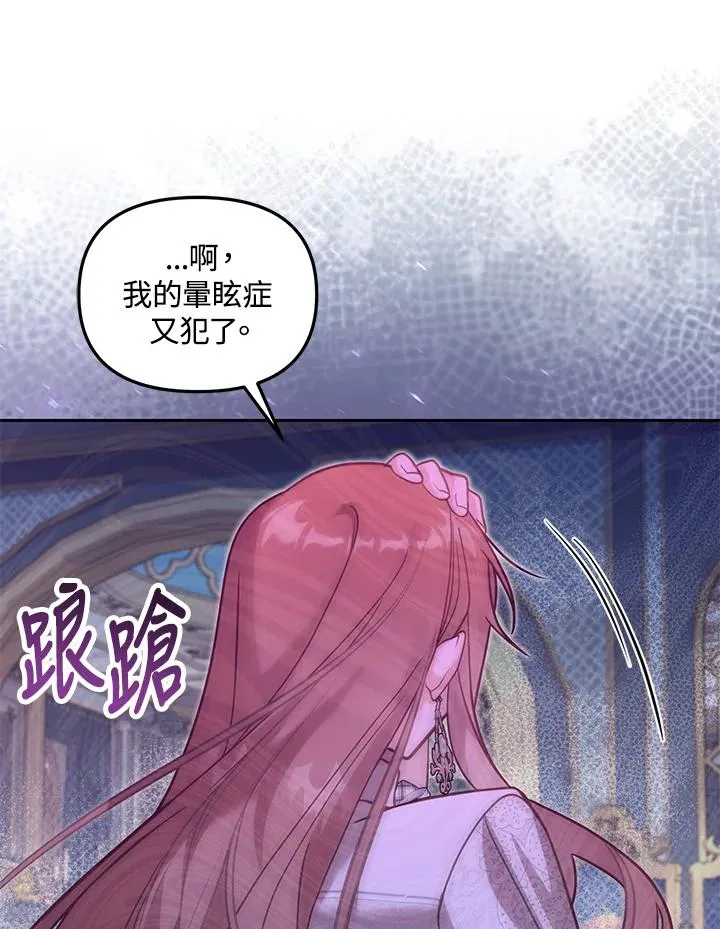 第37话 第87页
