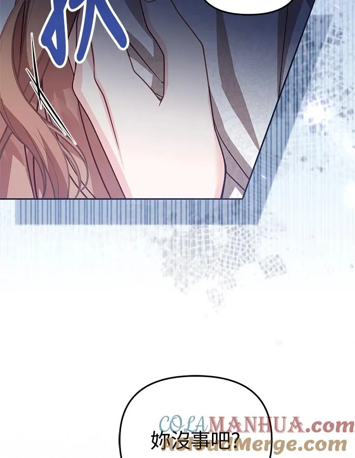 第37话 第89页