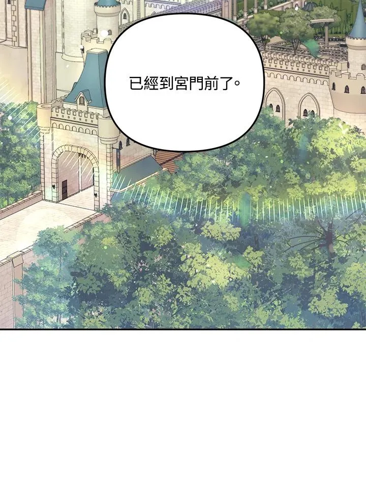 第37话 第96页