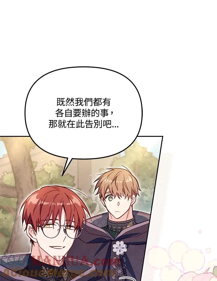 第37话 第97页