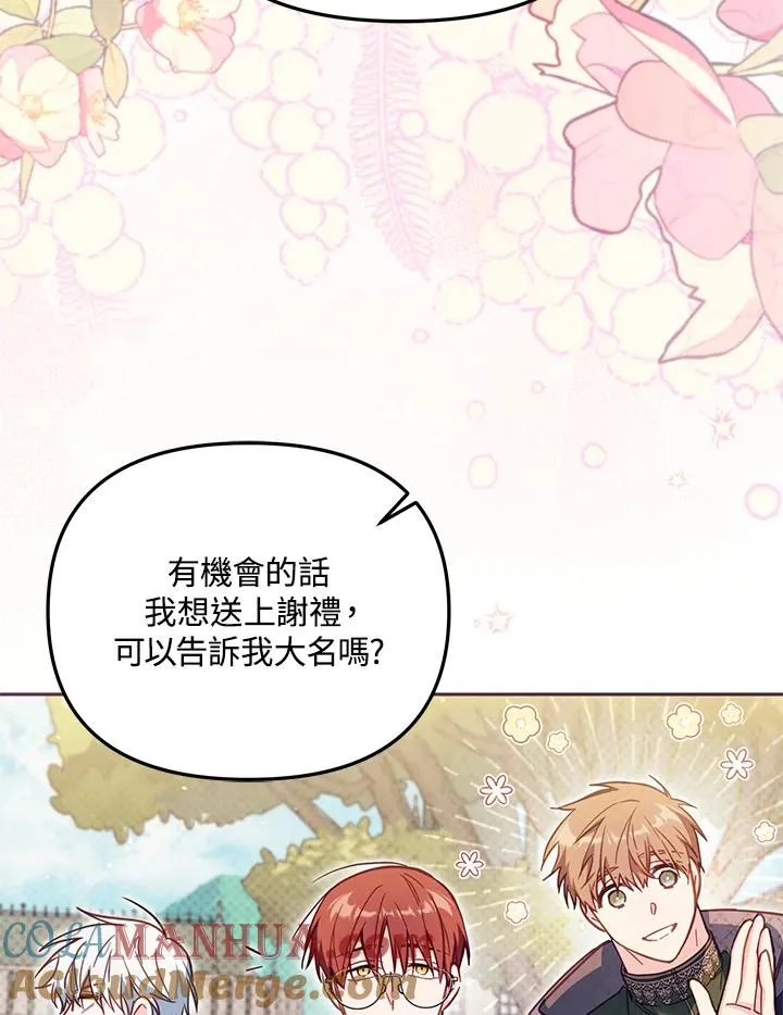 第37话 第101页