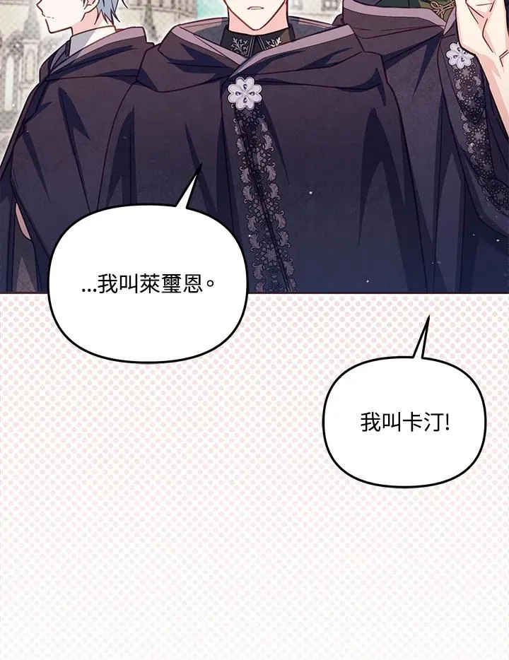 第37话 第102页