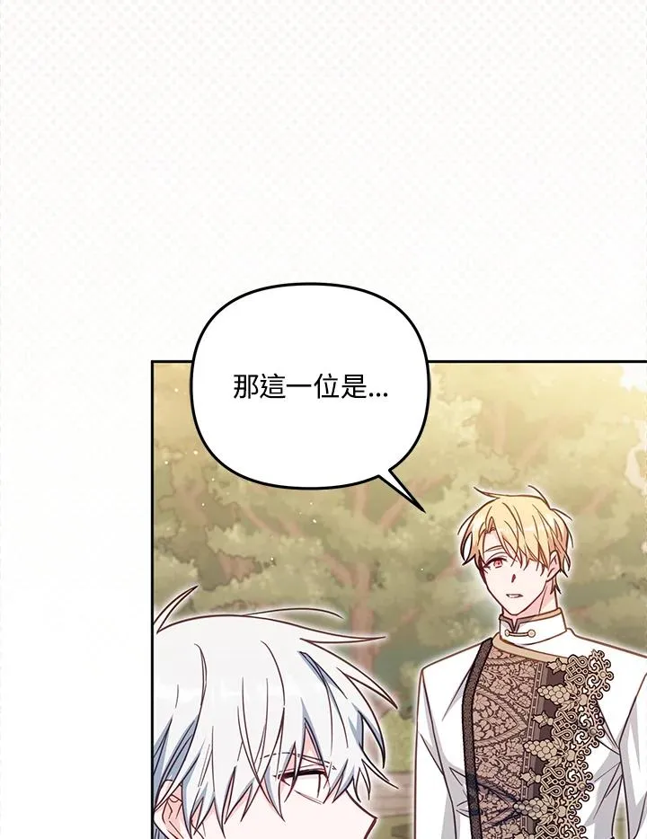 第37话 第103页