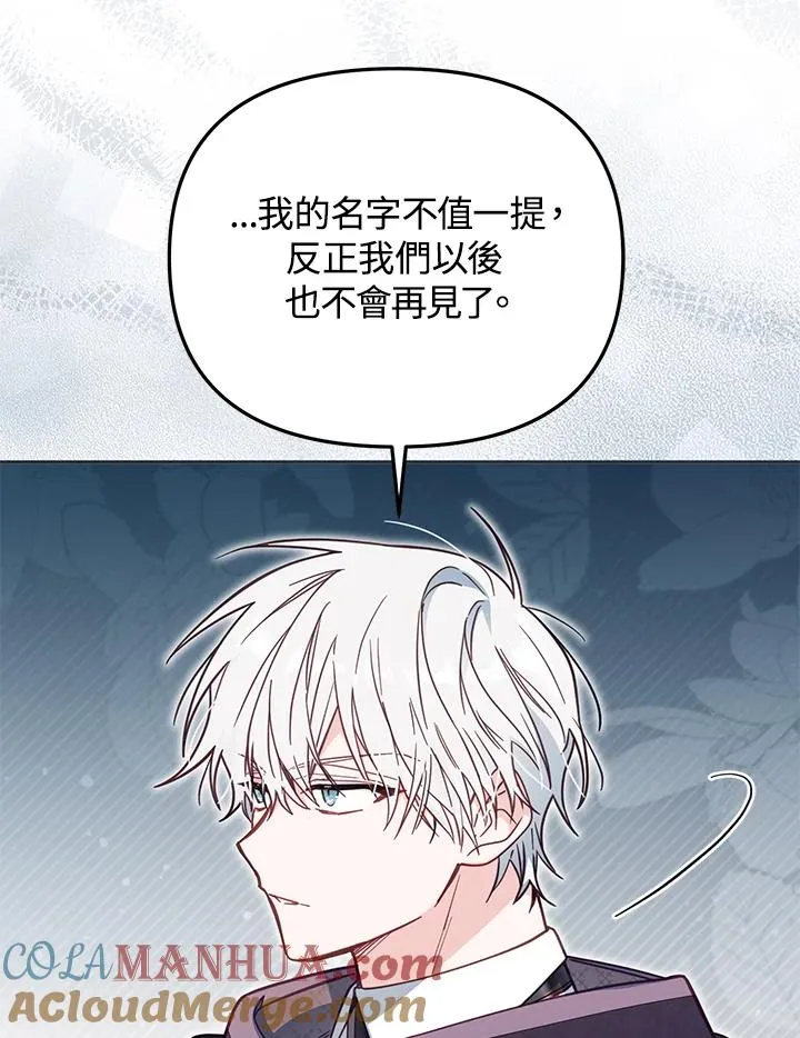 第37话 第105页