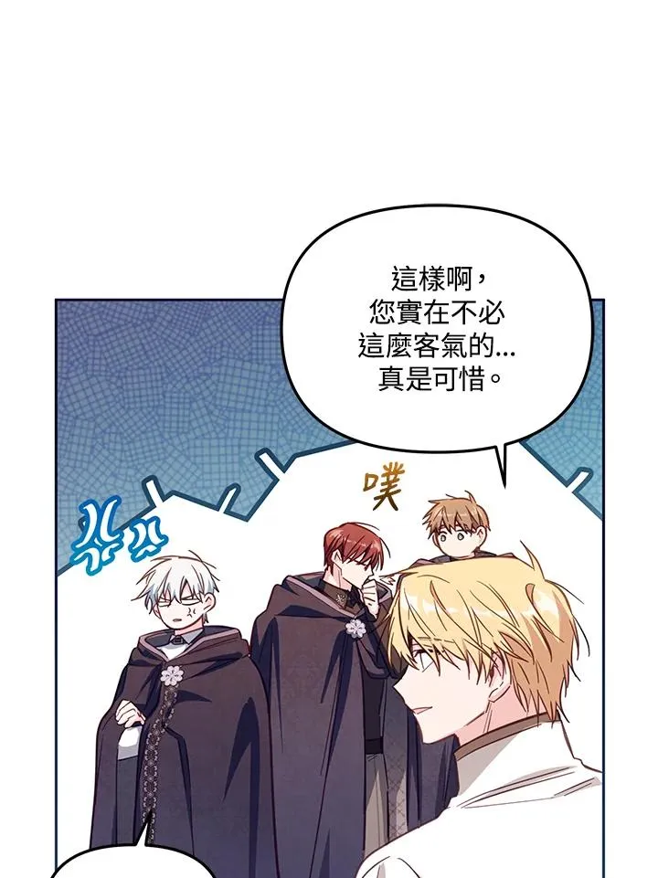 第37话 第107页
