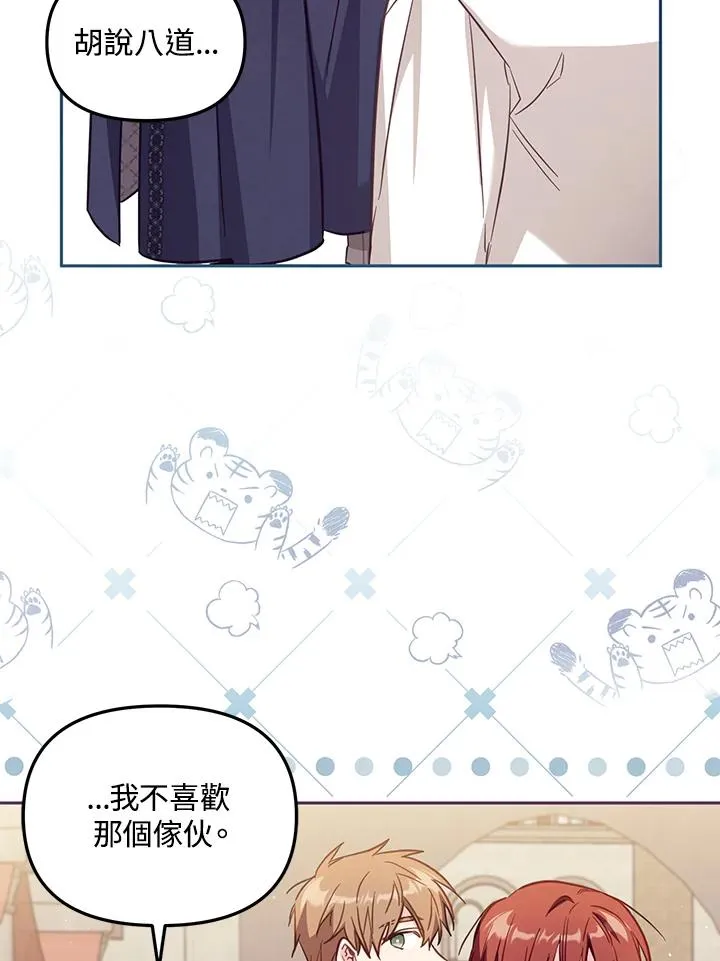 第37话 第108页