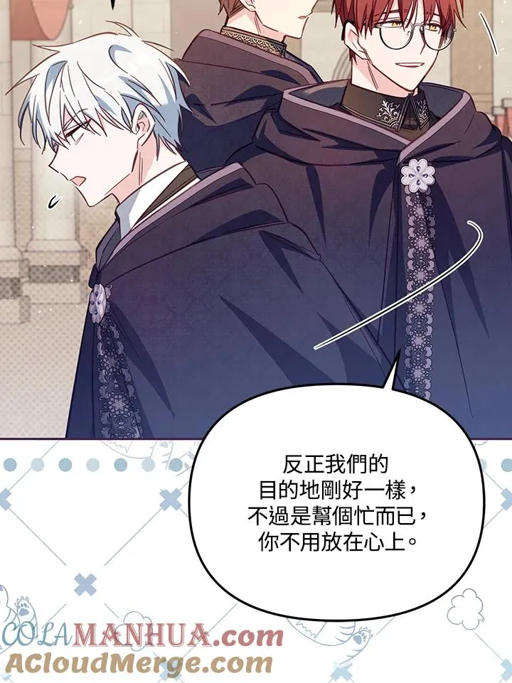第37话 第109页