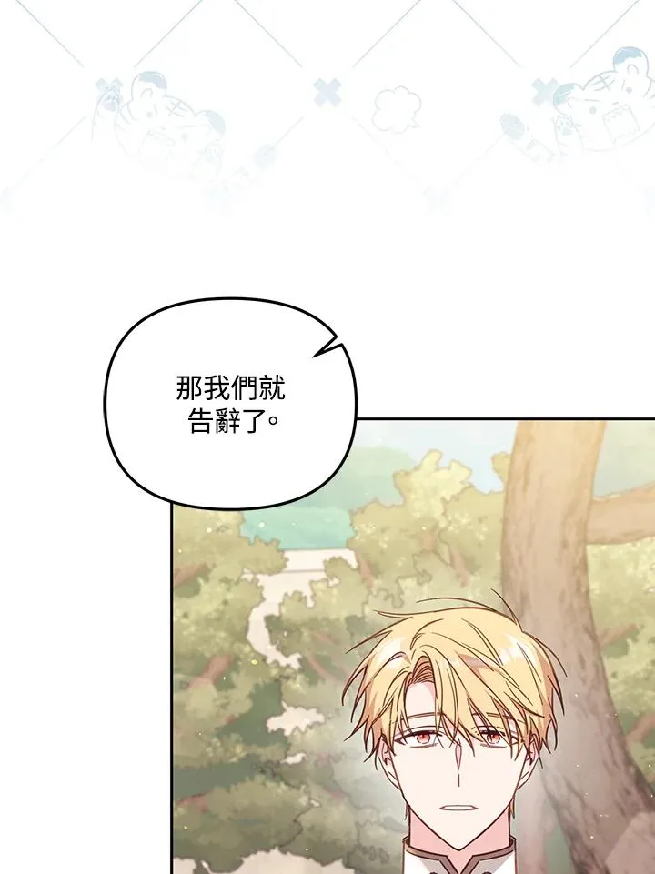 第37话 第110页