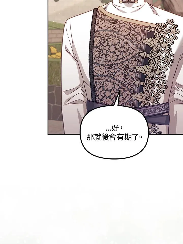 第37话 第111页