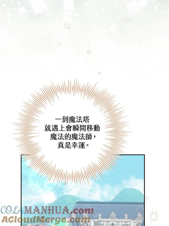 第37话 第113页