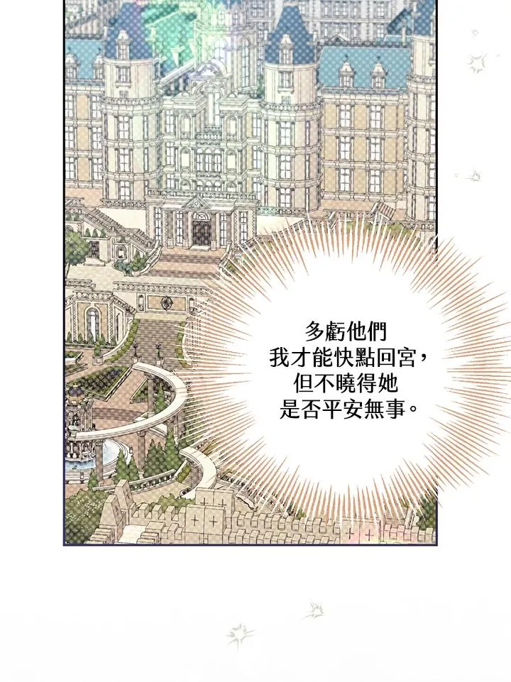 第37话 第114页