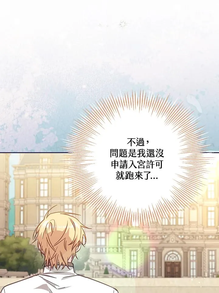 第37话 第115页