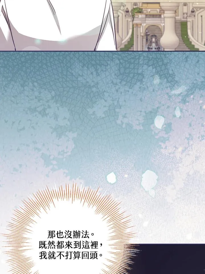 第37话 第116页