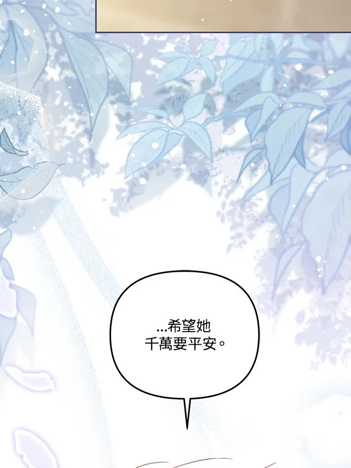 第37话 第118页
