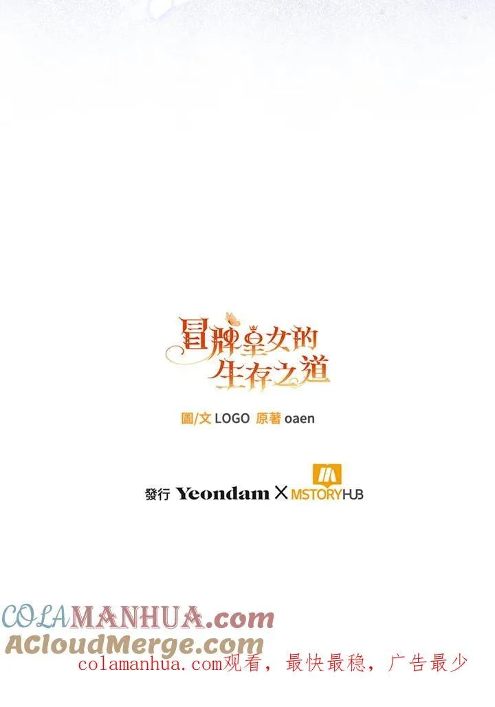 第37话 第121页