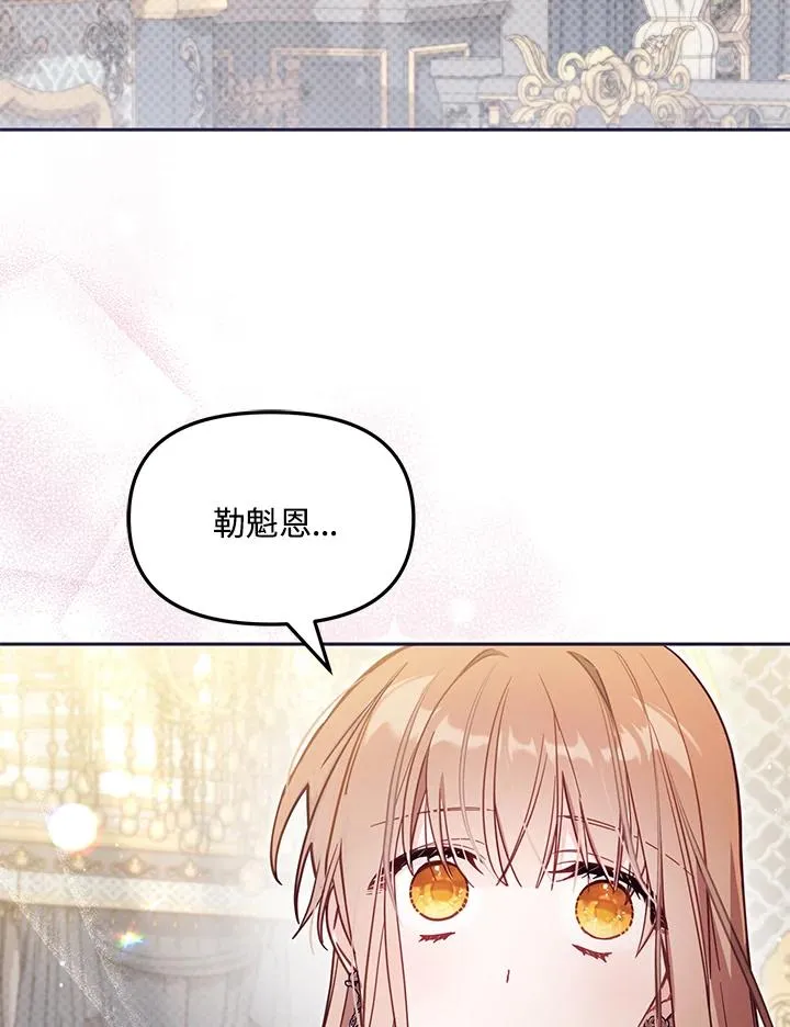 第38话 第2页