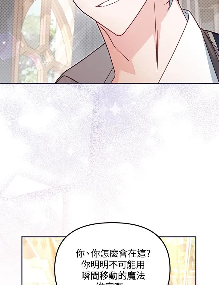 第38话 第4页