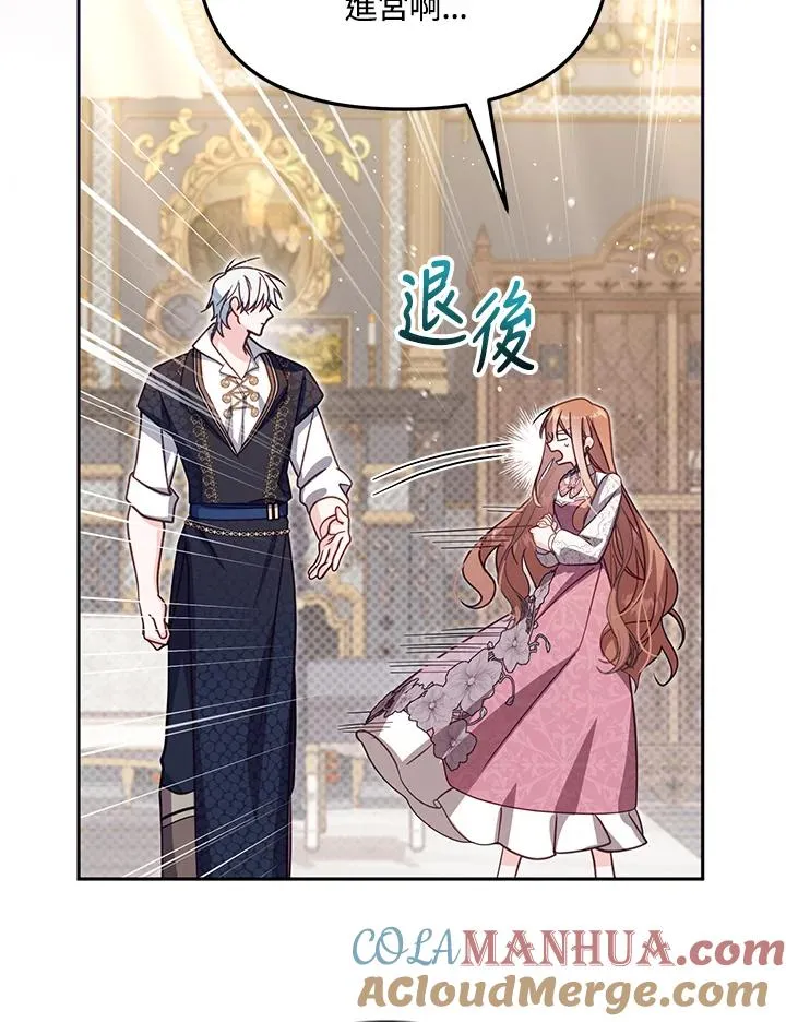 第38话 第5页