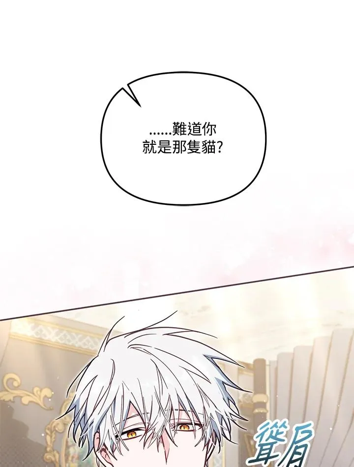 第38话 第15页