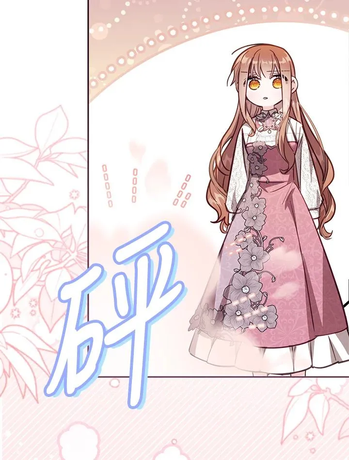 第38话 第19页