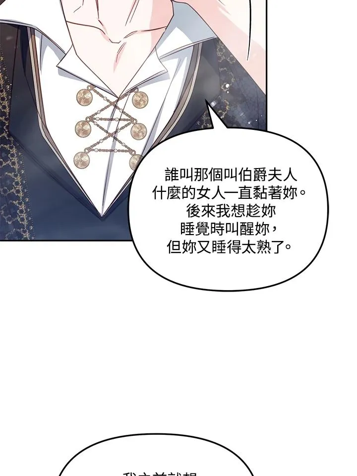 第38话 第24页