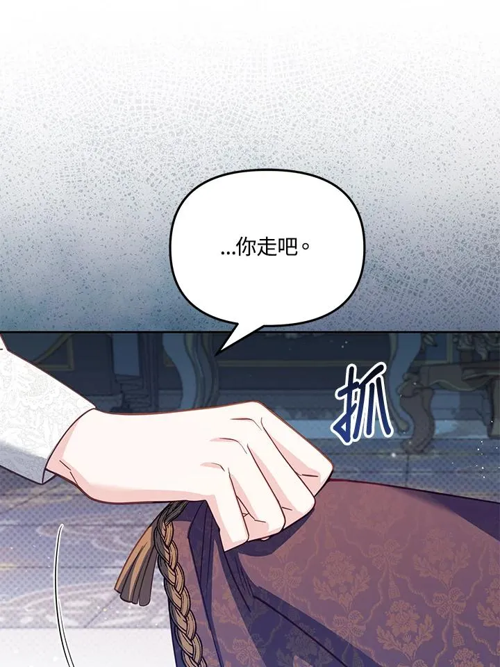 第38话 第26页