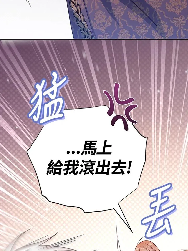 第38话 第27页