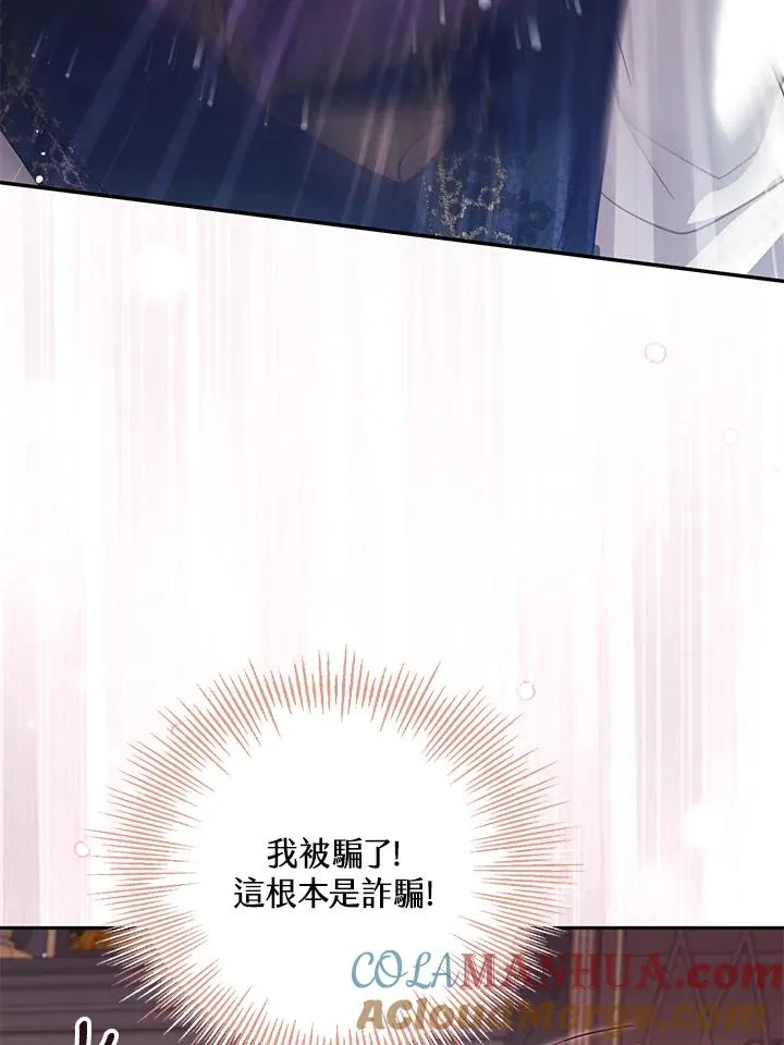 第38话 第29页