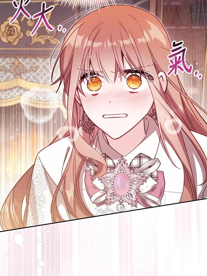 第38话 第30页