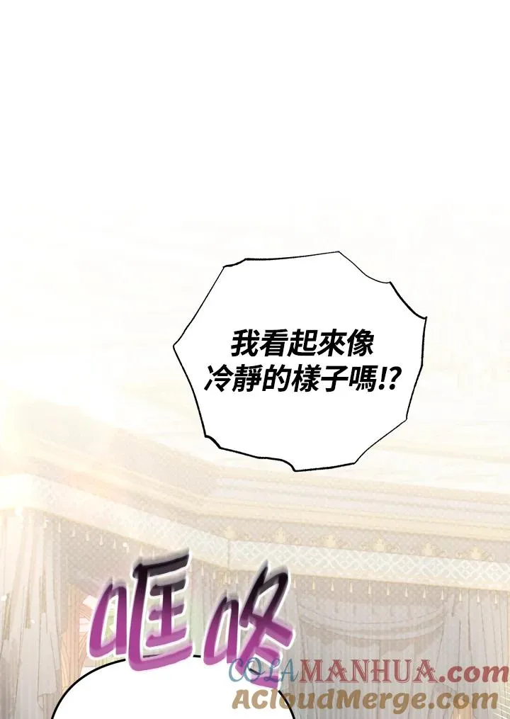 第38话 第33页