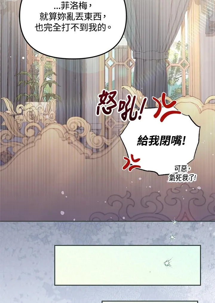 第38话 第34页