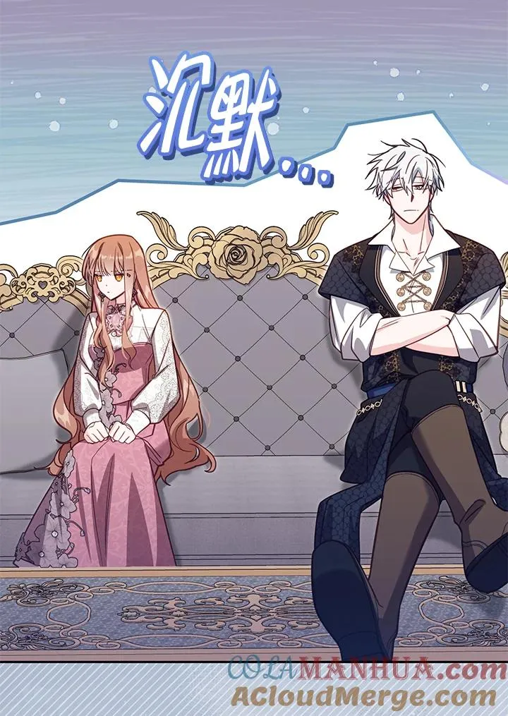 第38话 第37页