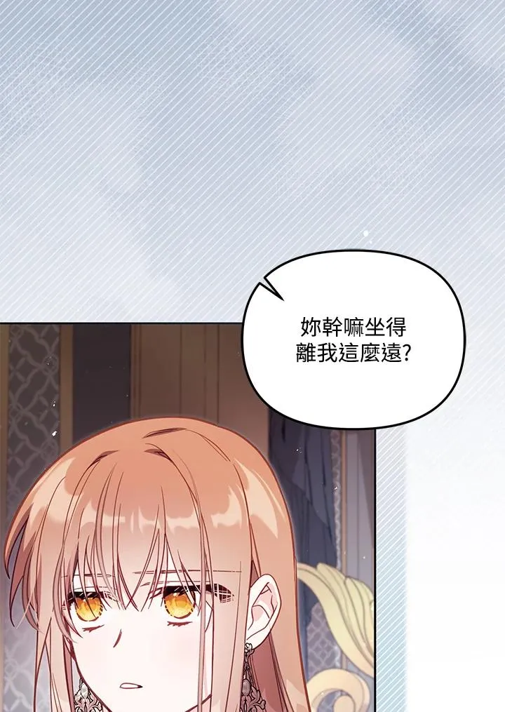 第38话 第38页