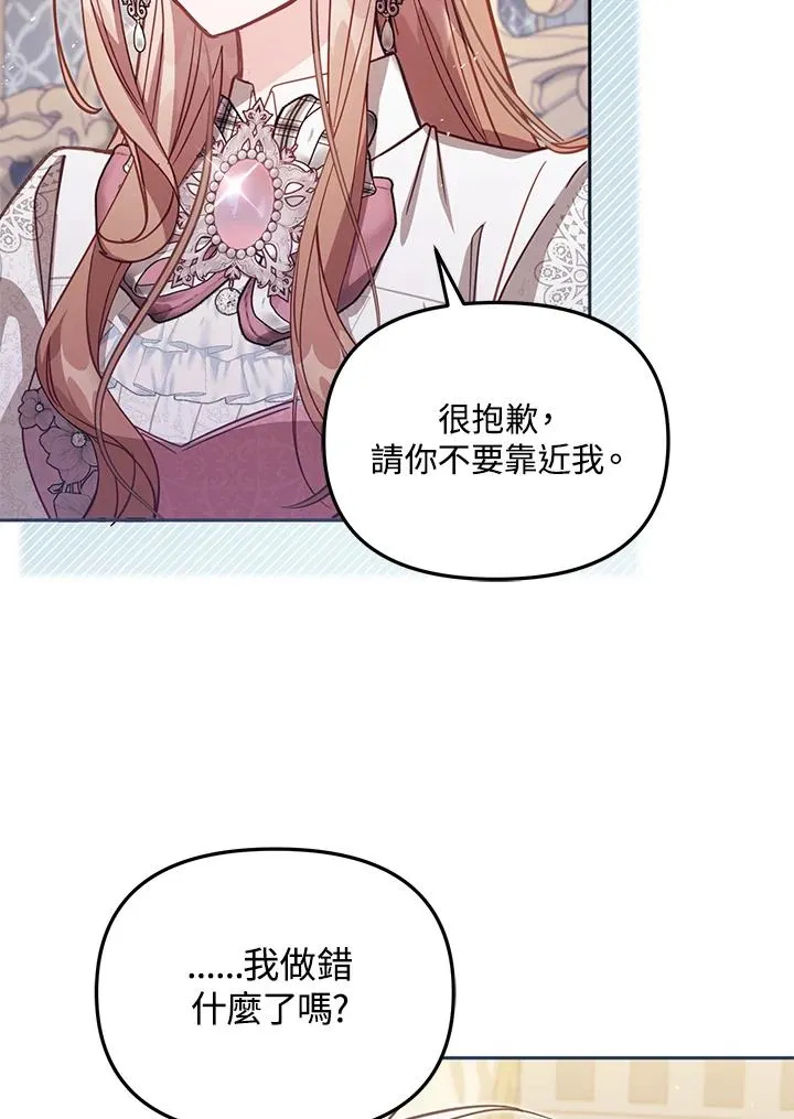 第38话 第39页