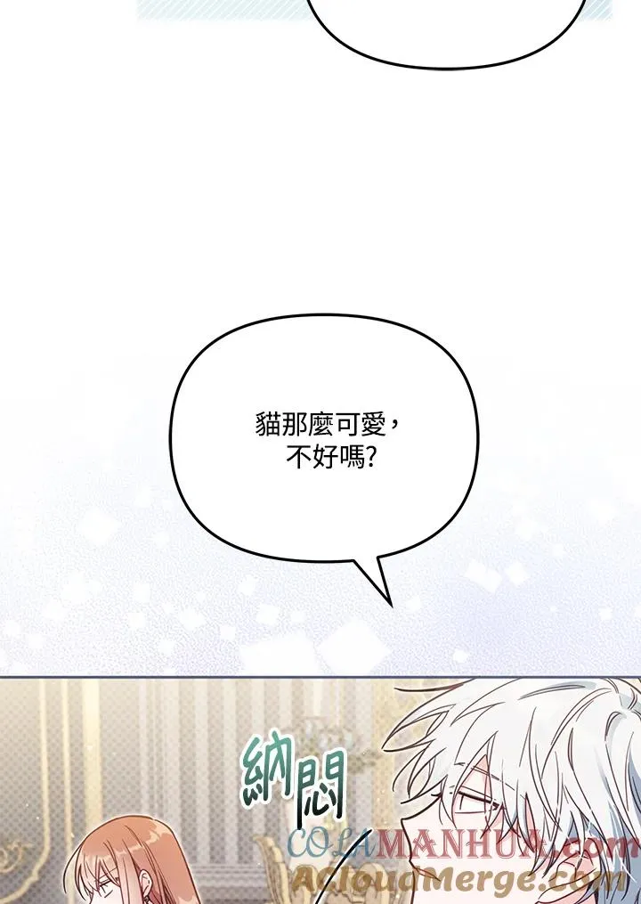 第38话 第41页